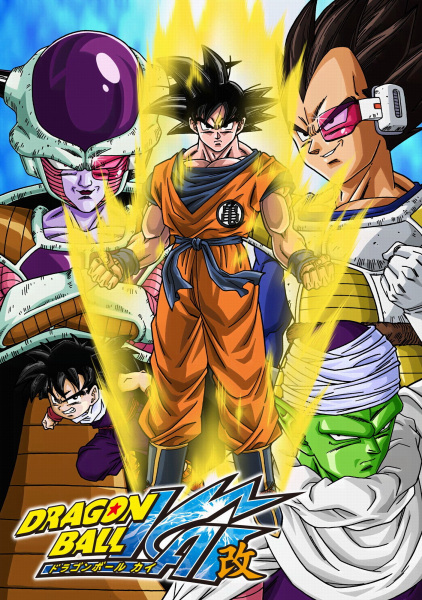 Dragon Ball Kai poster