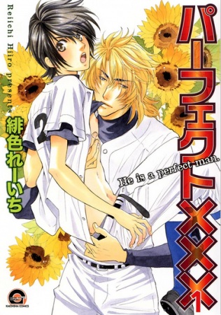 Perfect xxx cover
