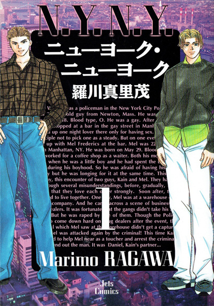 New York New York cover