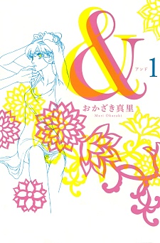 & cover