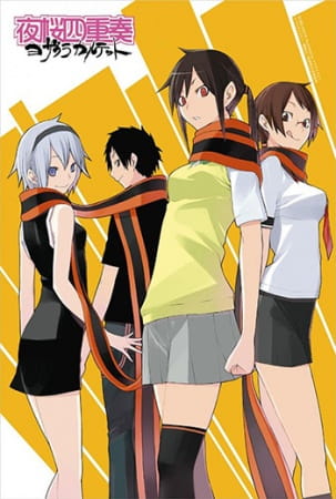 Yozakura Quartet poster