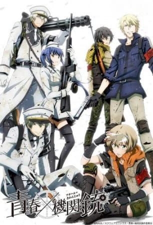 Aoharu x Kikanjuu poster
