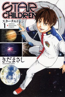 Star Children cover
