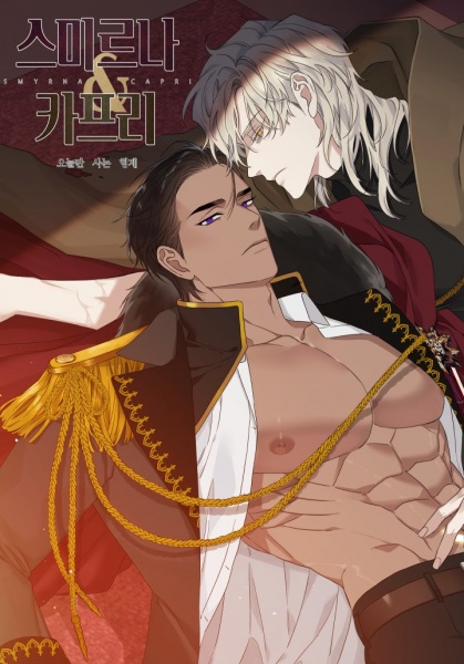 Smyrna and Capri cover