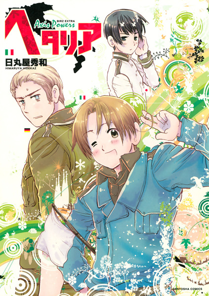 Hetalia Axis Powers cover