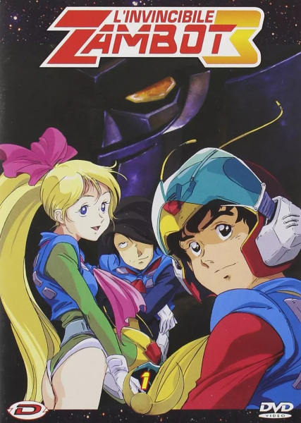 Muteki Choujin Zambot 3 poster