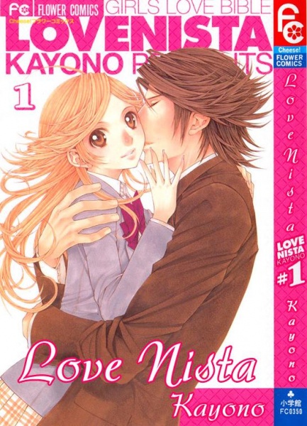 Lovenista cover