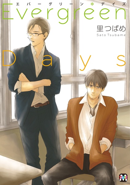 Evergreen Days cover