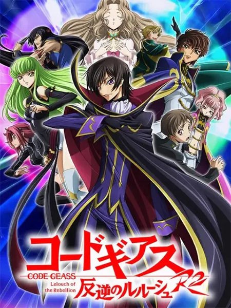 Code Geass: Hangyaku no Lelouch R2 poster