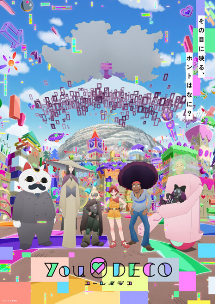 Yuurei Deco poster