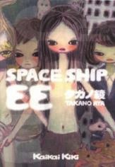 Spaceship EE cover