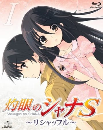 Shakugan no Shana S poster