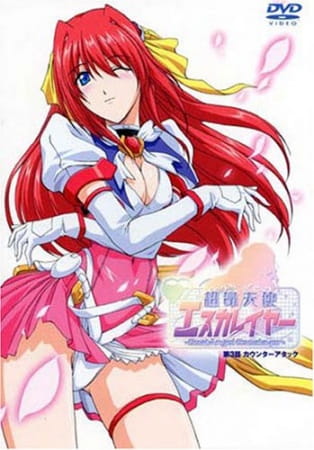 Choukou Tenshi Escalayer poster