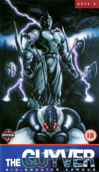 The Guyver: Bio-Booster Armor poster