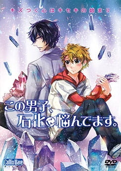 This Boy Suffers From Crystallization poster