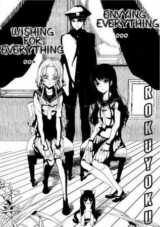 Rokuyoku cover