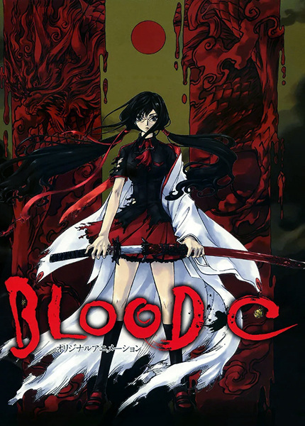 Blood-C poster