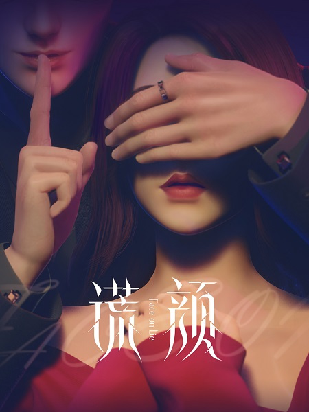Face on Lie poster