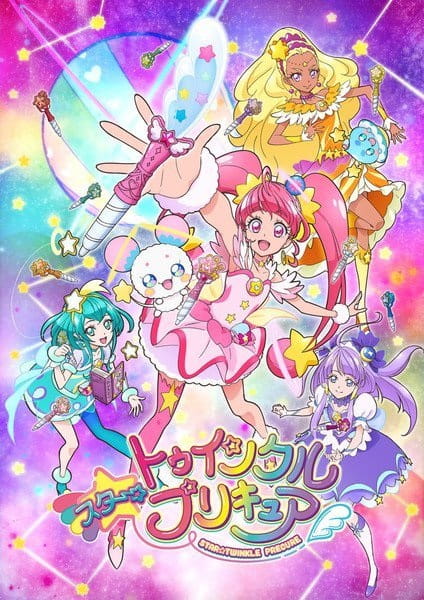 Star☆Twinkle Pretty Cure poster