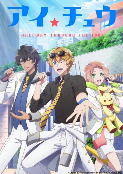 I★Chu: Halfway Through the Idol poster