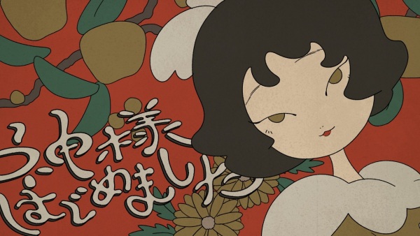 Kamisama Hajimemashita (Music) poster