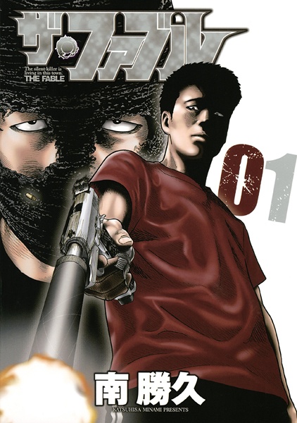 The Fable cover