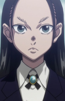 Amane