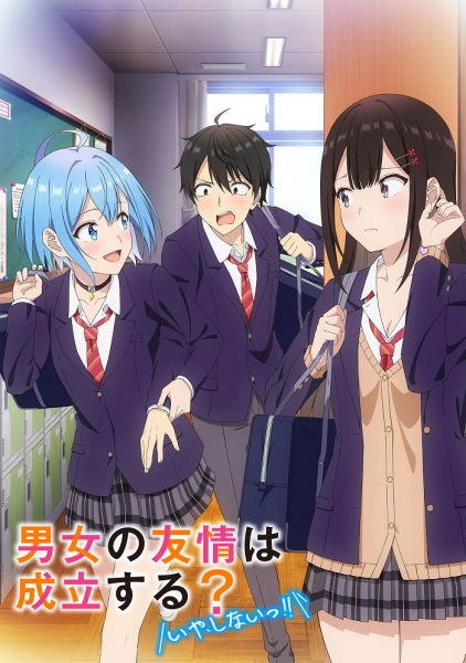 Danjo no Yuujou wa Seiritsu suru? (Iya, Shinai!!) poster
