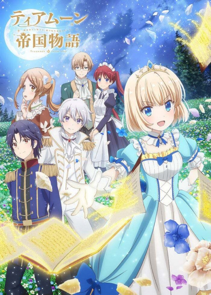 Tearmoon Teikoku Monogatari: Dantoudai kara Hajimaru, Hime no Tensei Gyakuten Story poster