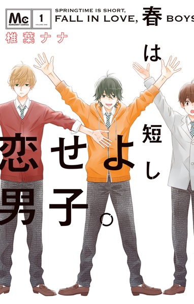 Springtime Is Short, Fall In Love, Boys cover