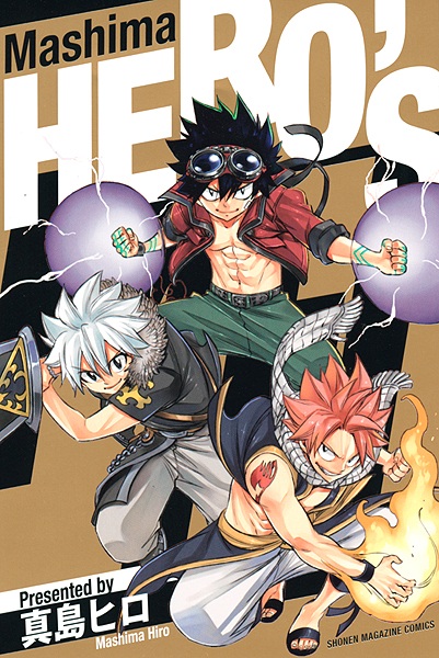 Mashima Hero's cover