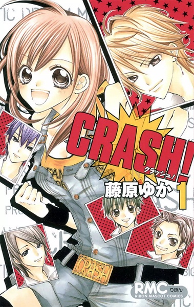 Crash! cover