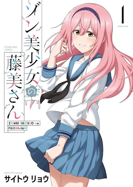 Zombie Shoujo no Fujimi-san cover