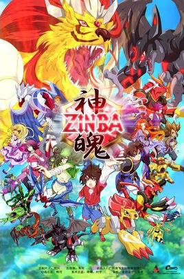 Zinba poster