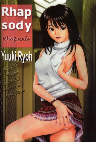 Kyoushikyoku cover