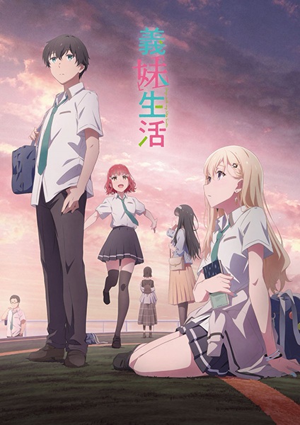 Gimai Seikatsu poster