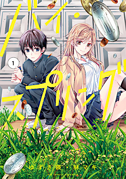 By Spring cover