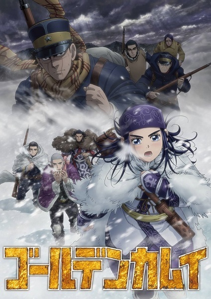 Golden Kamuy Season 3 poster