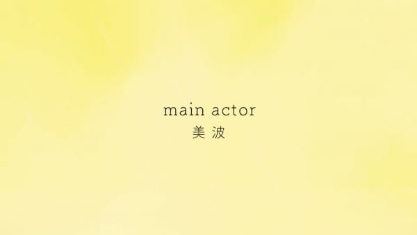 Main Actor poster