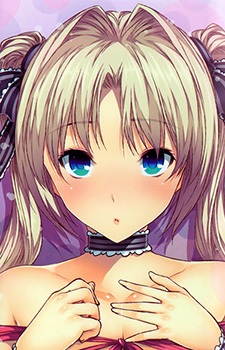 Kisaragi, Alice