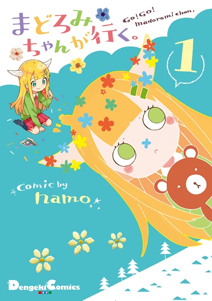 Madoromi-chan ga Iku. cover