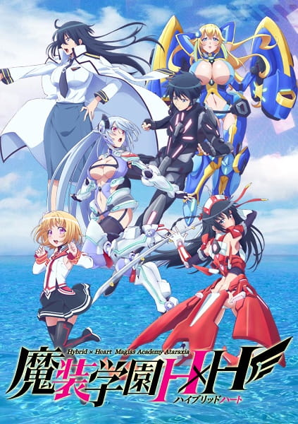 Masou Gakuen HxH poster
