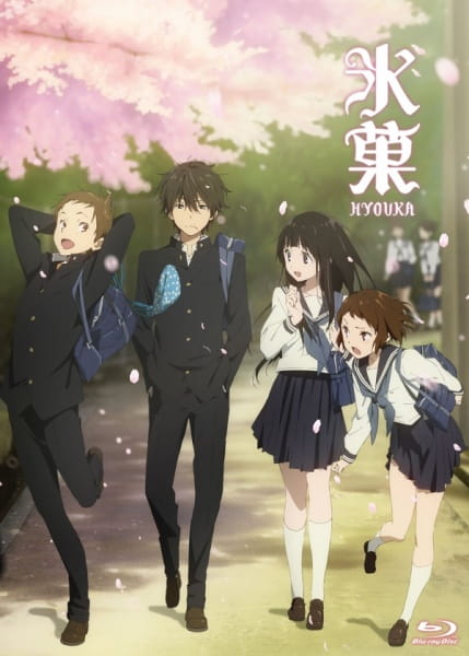 Hyouka poster