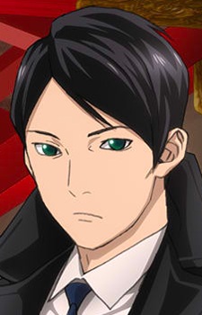 Ebisu