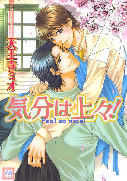 Kibun wa Joujou! cover