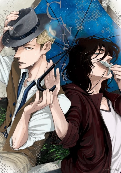 Canis: Dear Mr. Rain cover