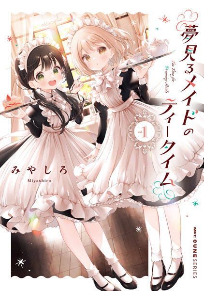 Yumemiru Maid no Tea Time cover