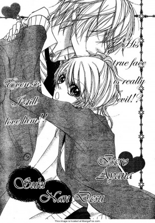 Suki nan desu cover