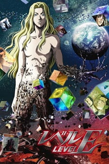 Level E poster