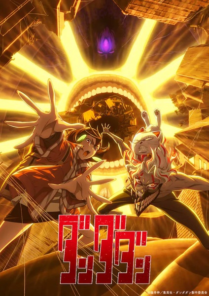 Dandadan 2nd Season poster